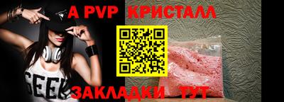 герыч Кумертау