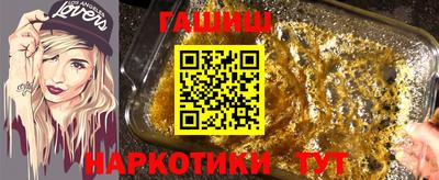 метамфетамин Кунгур